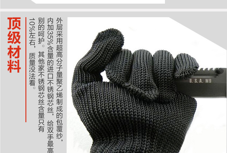 Gants anti coupures - Ref 3404414 Image 12