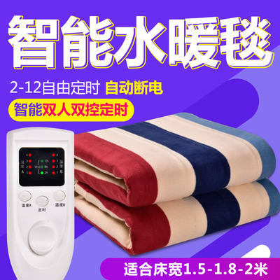 廠家水循環電熱毯單人雙人定時調溫防寒取暖水暖毯壹件代發