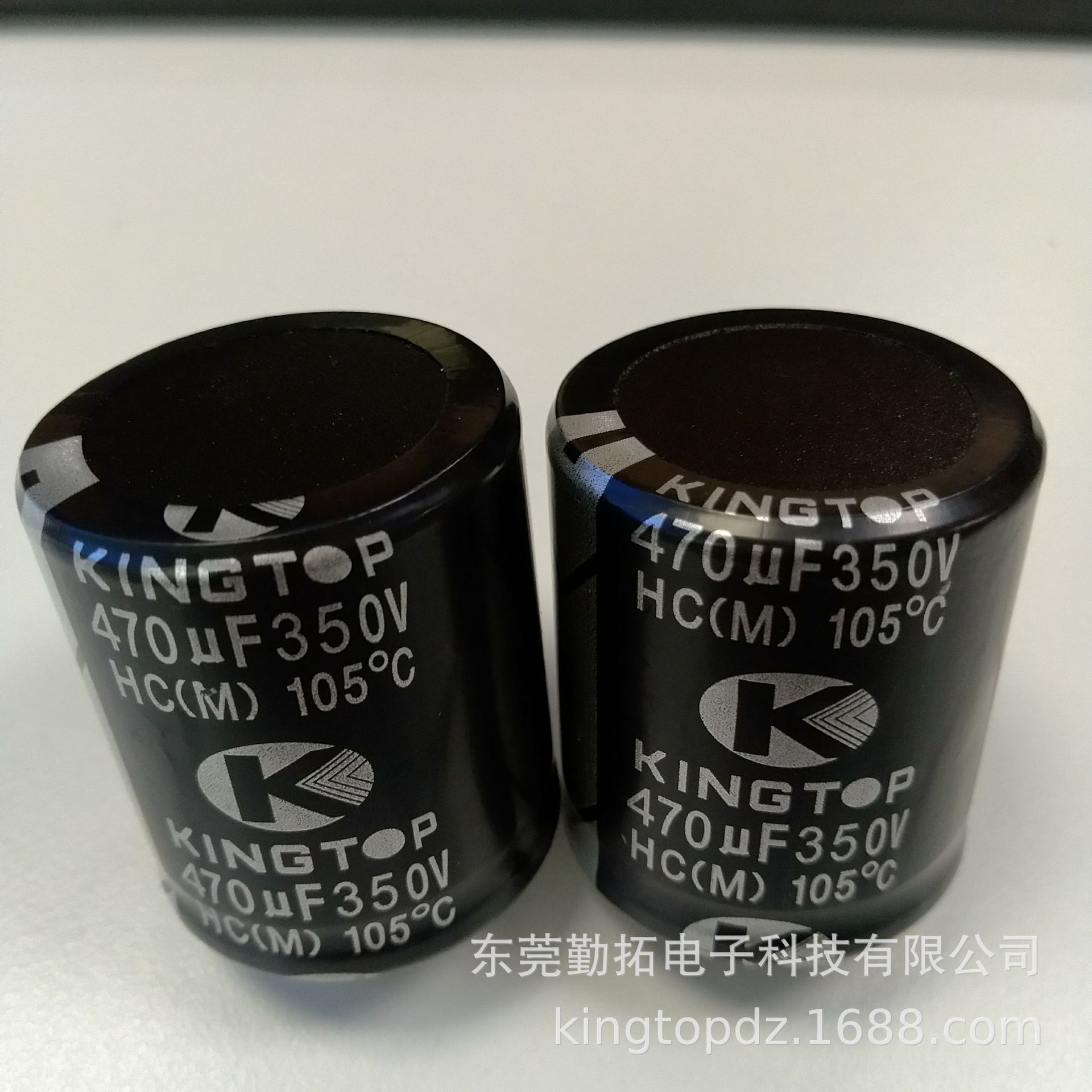 供应470uF350V35*40牛角铝电解电容器,高频低阻电容器