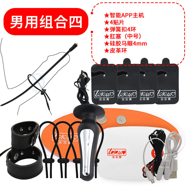 남자 콤비네이션 4