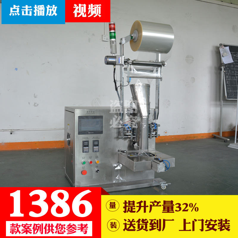 ���ƺ���ʥ��������װ������˿�Զ���װ���㽭����������װ����