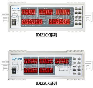 青岛仪迪 单相电参数 电能量综合测量仪 IDI210X、IDI220X系列