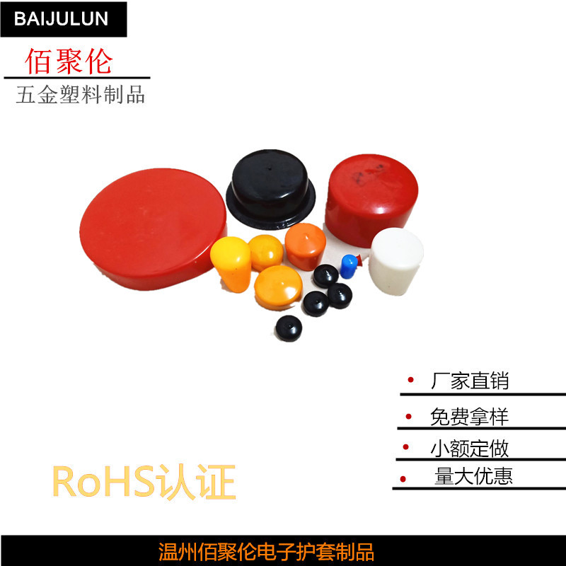 现货供应 锥型盖塞 塑料堵头防尘防腐蚀不受损伤