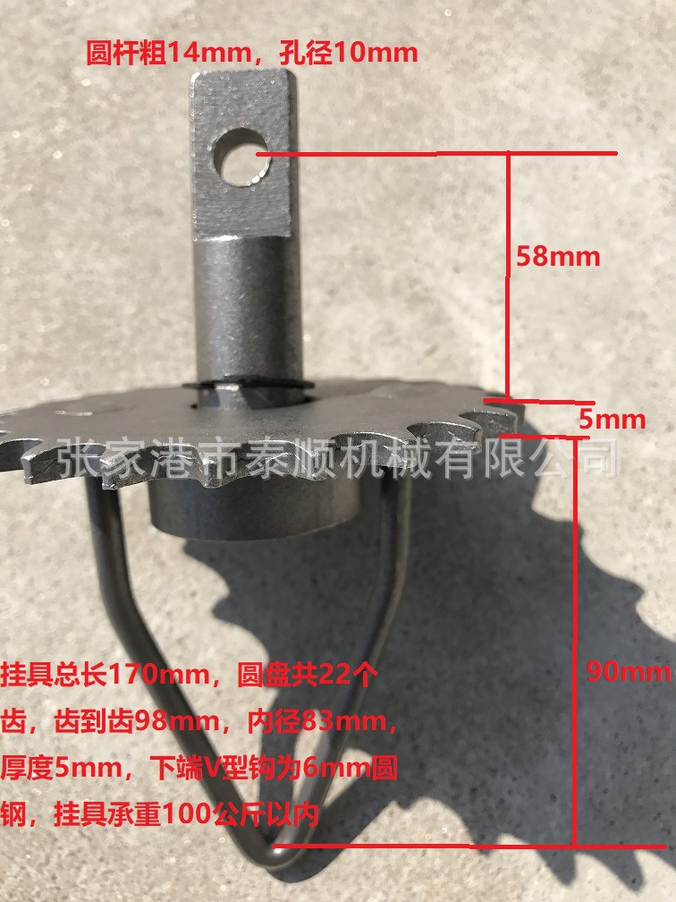 供应旋转吊具 Y型吊具 十字吊具