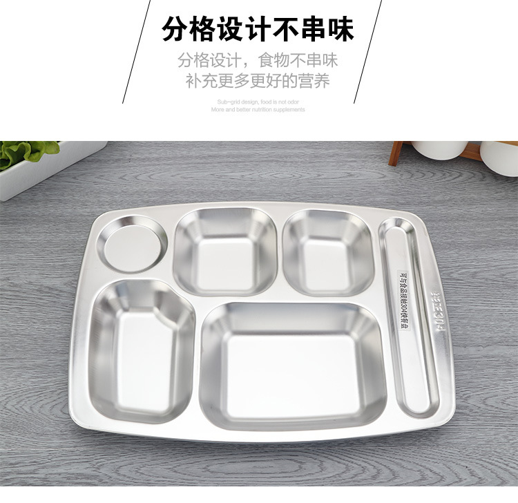 0餐盘-恢复的_13