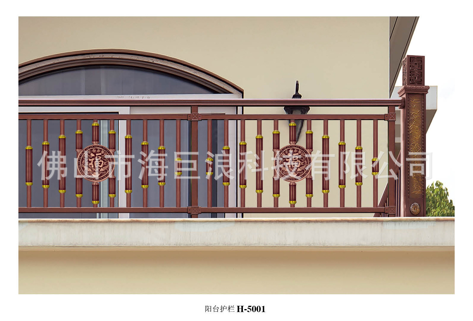 护栏H-5001.jpg