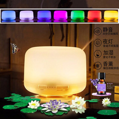 MUJI ultrasonic aroma diffuser silent home bedroom humidifier essential oil air humidifier with night light aroma desk