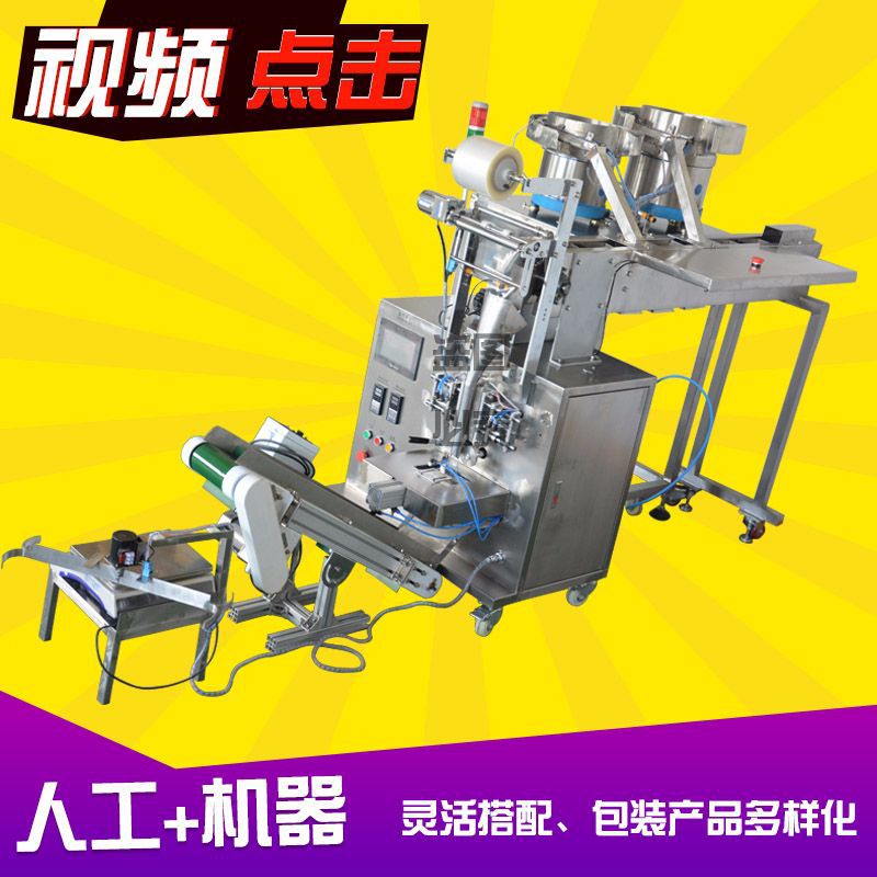 ҹӦű׼ιҼȫԶװƬ