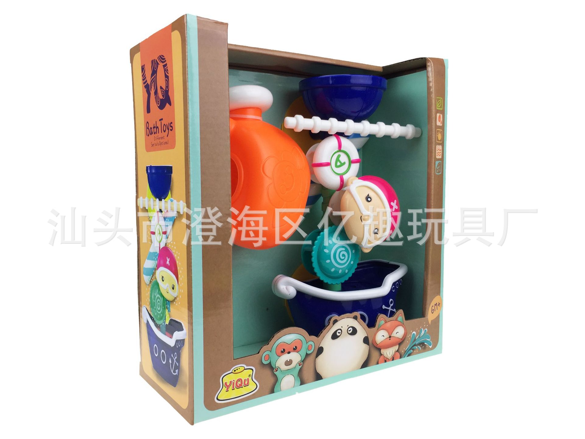 宝宝浴室洗澡玩具浴盆喷水玩具 游泳池戏水玩具 儿童玩具套装