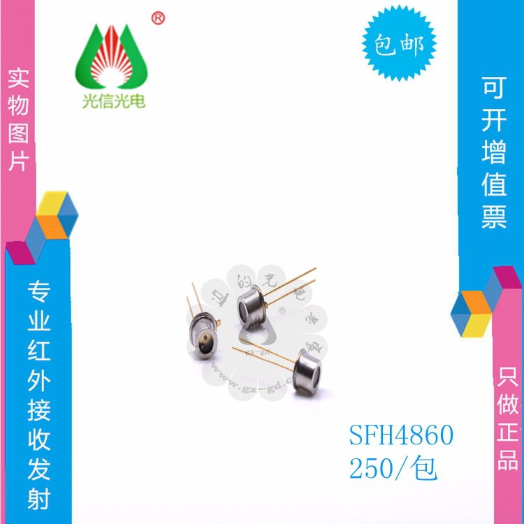 SFH4860 主营欧司朗光电传感器，硅光电池，原厂