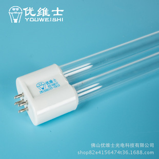 Supply of Uvish 150W Flat Head U810 Exhaust Gas Treatment Uv Tube Catalytic High Purity Quartz High Ozone Uv Lamp