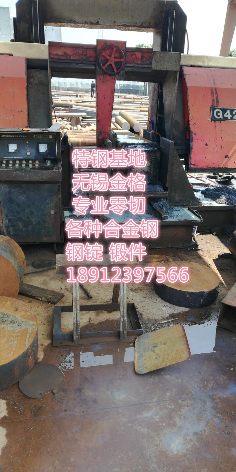 常州55SiCr圆钢 55SiCr合金圆钢 55SiCr合金钢 55SiCr刃具钢