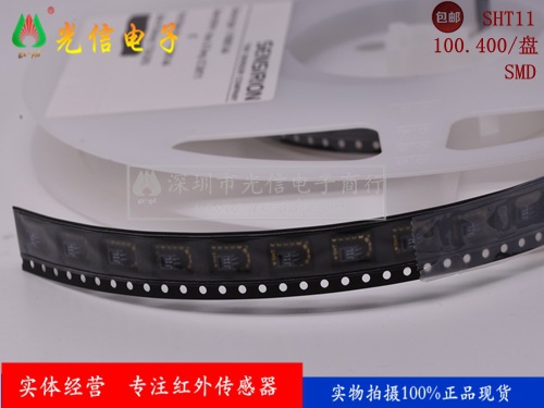 SHT11原装正品SENSIRION温湿度传感器