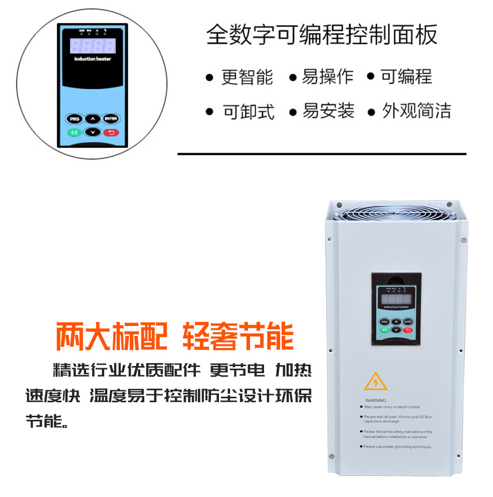 全橋10-15KW控制器詳情