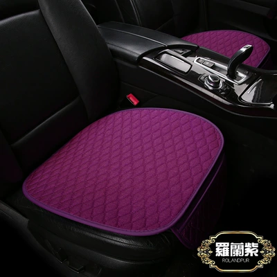 Non-slip car seat cushion diamond Seat cushion, seat cover - front-row-leaflet-roland-purple