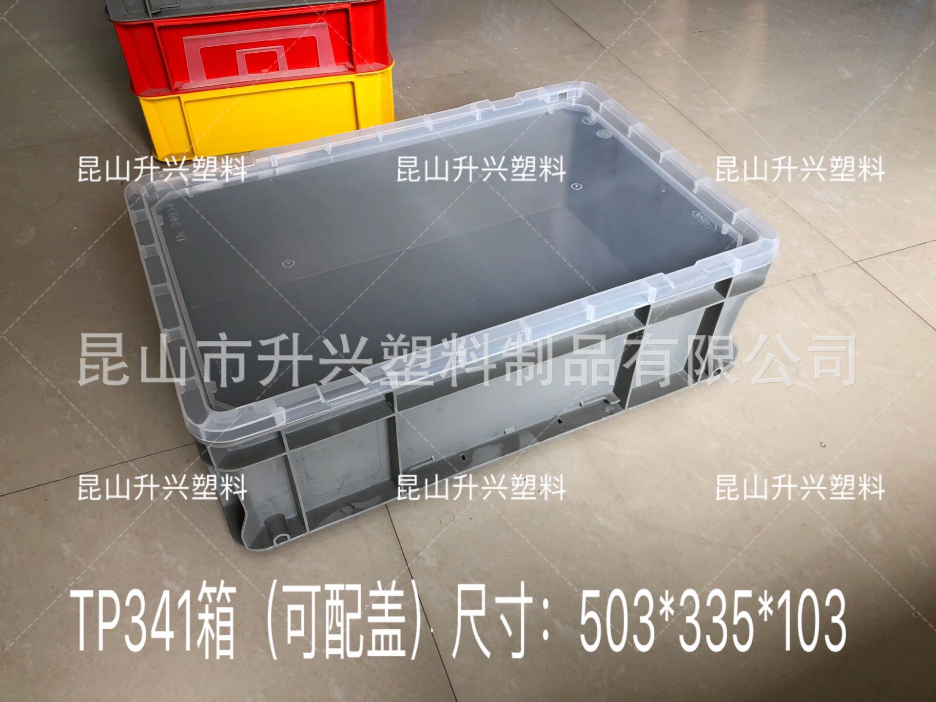厂家直销塑料箱盖TP塑料箱系列箱盖TP331、TP341、TP361，503*335