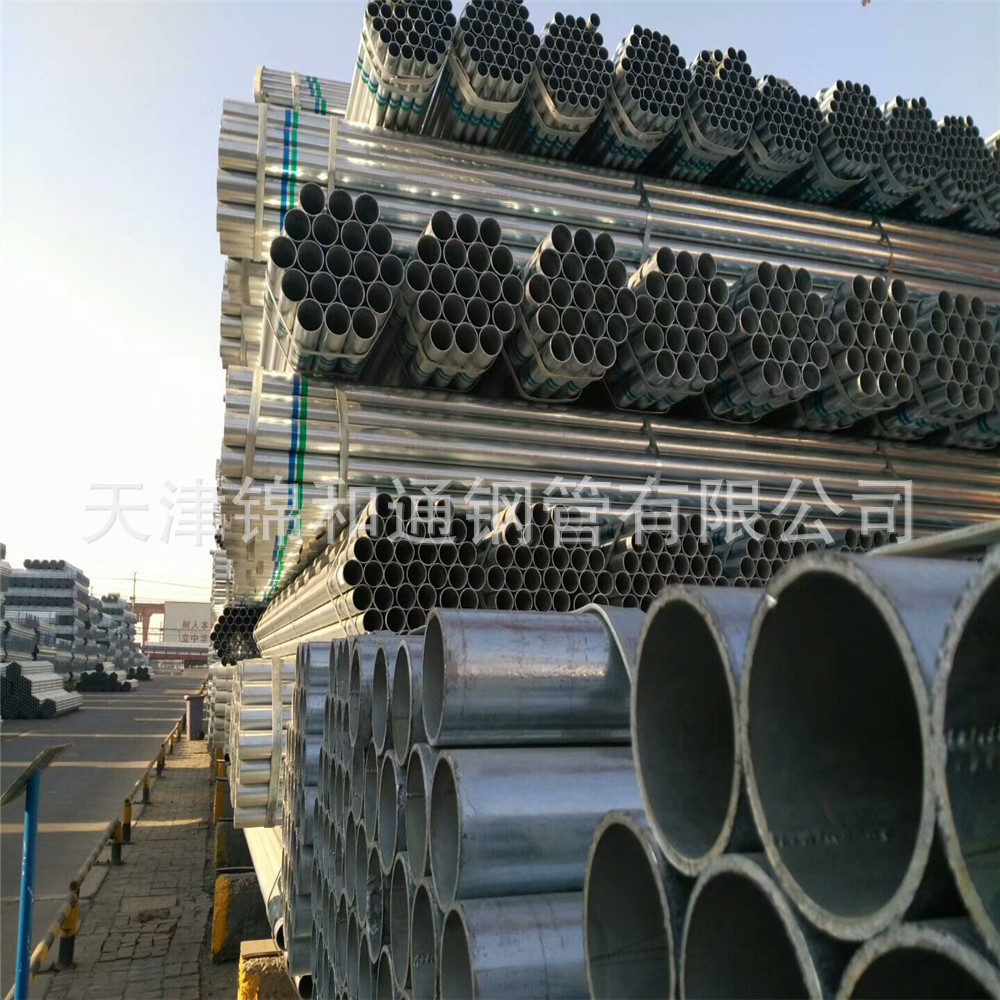 长期供应镀锌钢管 大棚镀锌管 热浸镀锌管 镀锌管批发