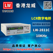  LW-2811C 늘 걣 SֱN