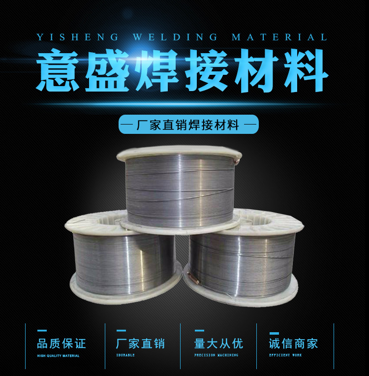 直銷 YD212焊絲 YD212耐磨焊絲 供應 YD212耐磨藥芯堆焊焊絲