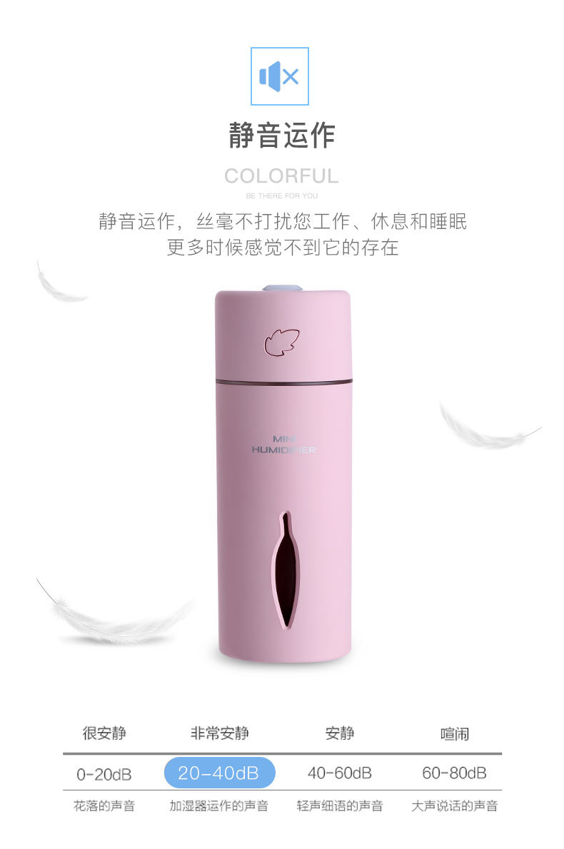 叶子加湿器5_11.jpg