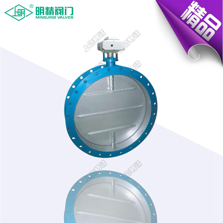 D943W-16电子式调节蝶阀 电动法兰调节蝶阀 电动法兰通风调节蝶阀