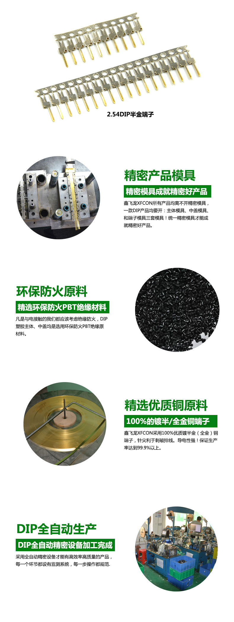 FD压线头 2.54DIP-20P DIP接插件连接器 DIP Plug Connectors-阿里巴巴