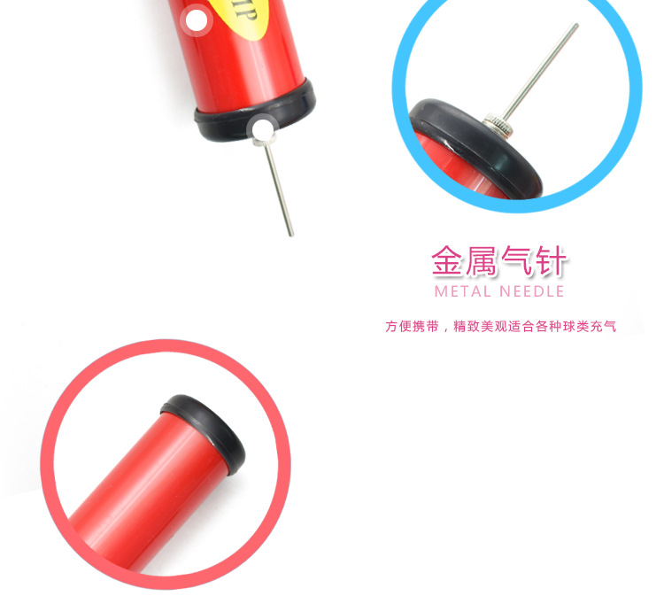 打气筒_07