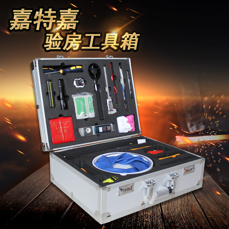 嘉特嘉多功能检测验房工具套装工地装修室内设计师量房便携式工具