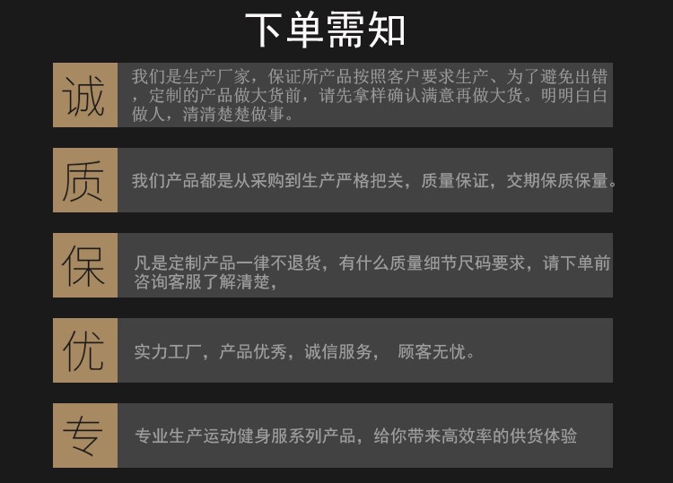 运动紧身衣男背心跑步速干弹力篮球训练服健身田径体育无袖打底衣详情18