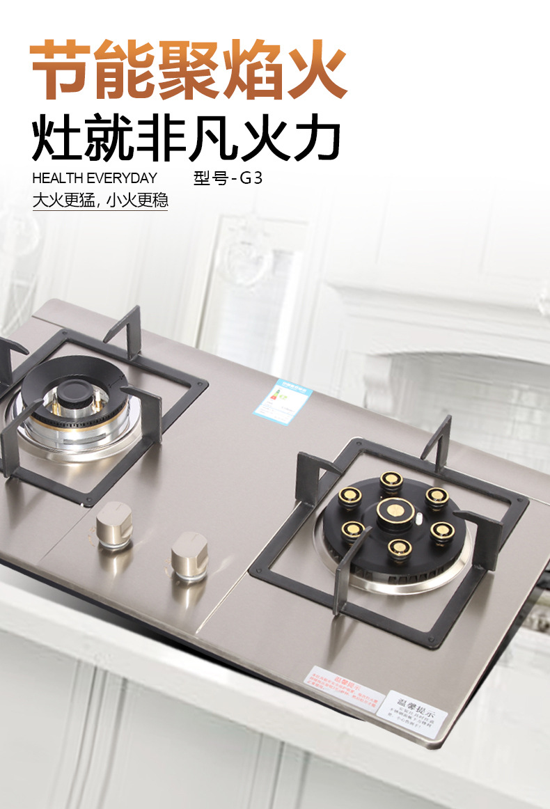 不锈钢玻璃面板燃气灶 多重保护猛货炉台嵌两用 台式液化气炉具