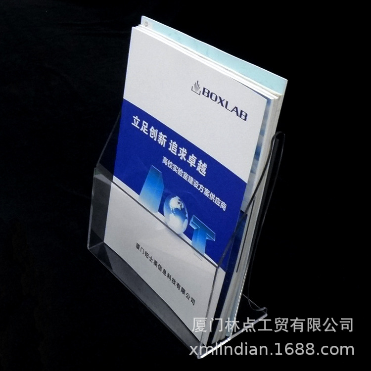 A4亚克力展示架 折页展示收纳盒 宣传单展示架 厂家直销批发|ms