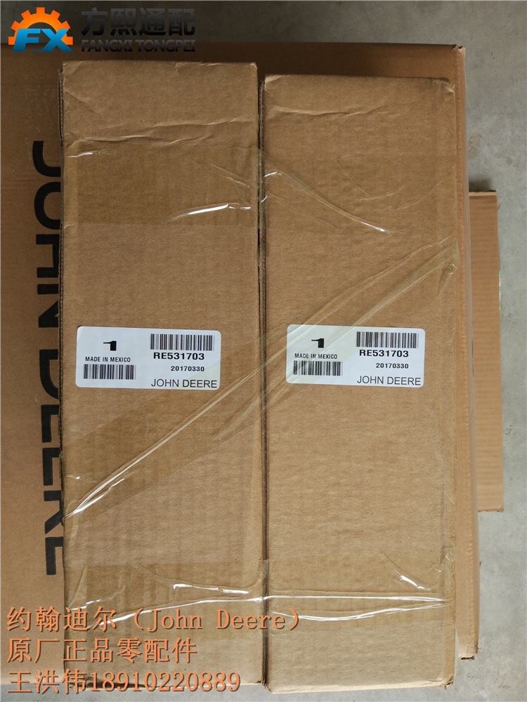 RE531703 柴滤 约翰迪尔发动机配件