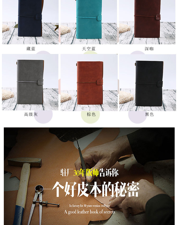 随身手账本（已定稿）_03.jpg