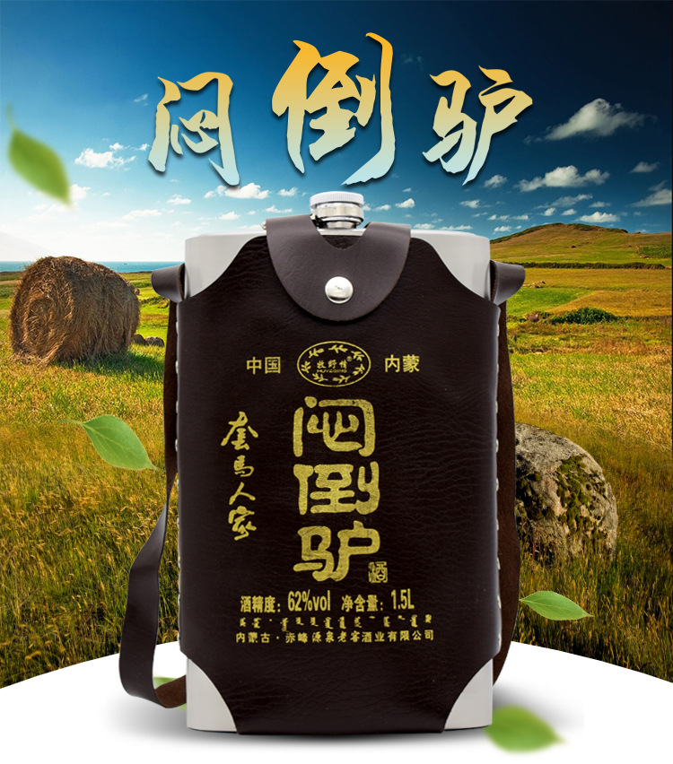 厂家直销专业生产 皮革酒袋 啤酒袋 酒袋优品批发多规格定制