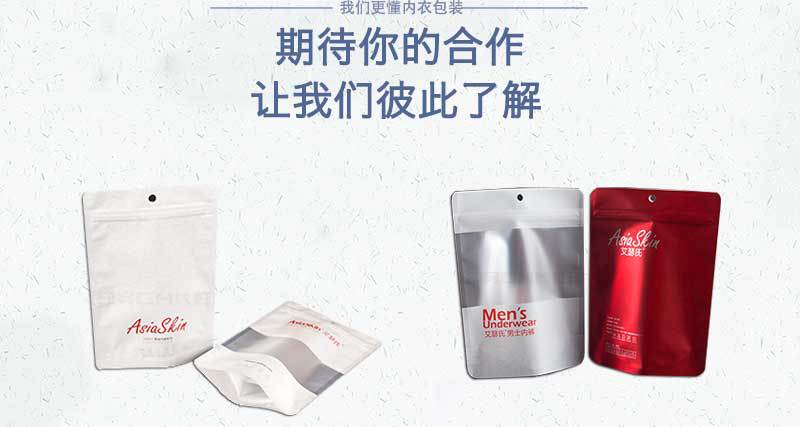 十条装内裤盲袋Knicker Blind Bag