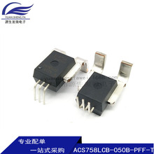 ������оƬ ACS758LCB-050B-PFF-T CB-5