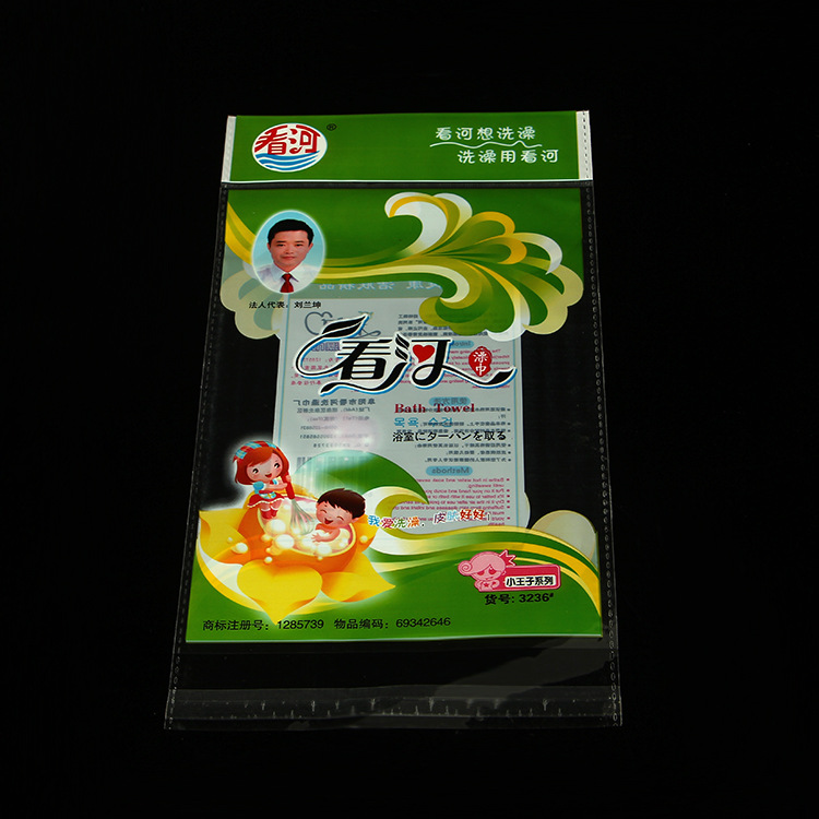 彩源塑料袋厂家供应OPP  彩印包装塑料袋  质量保证   量大从优