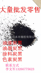 ��ī����̿��  ˮ����ī̿��  �T��̿��  ��ĩ̿��