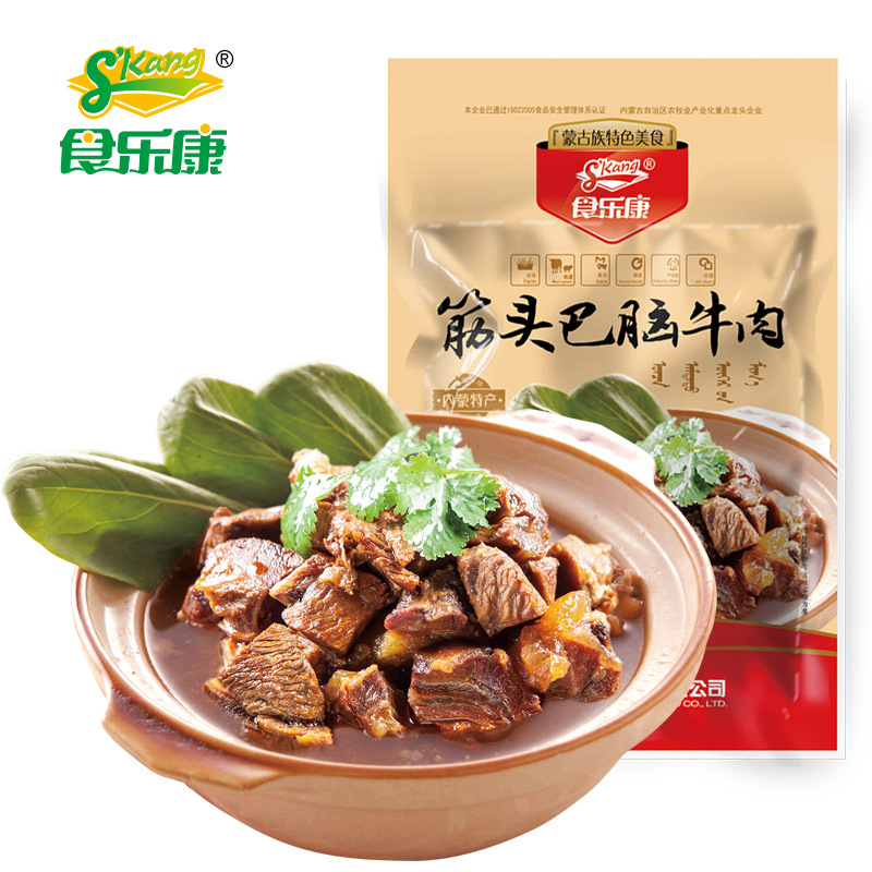 壹件代發 買2送1 食樂康 筋頭巴腦 5分鍾速食 牛肉420g 火鍋食材