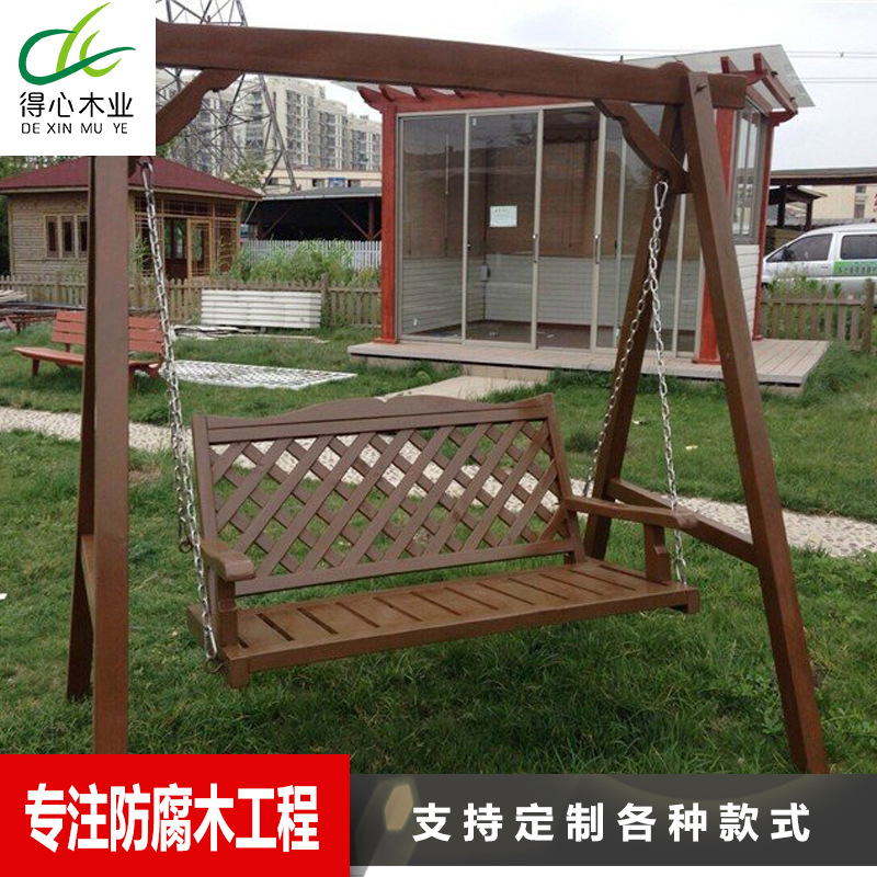 厂家专业生产防腐木秋千户外吊椅木质秋千悬挂吊椅花园木质秋千