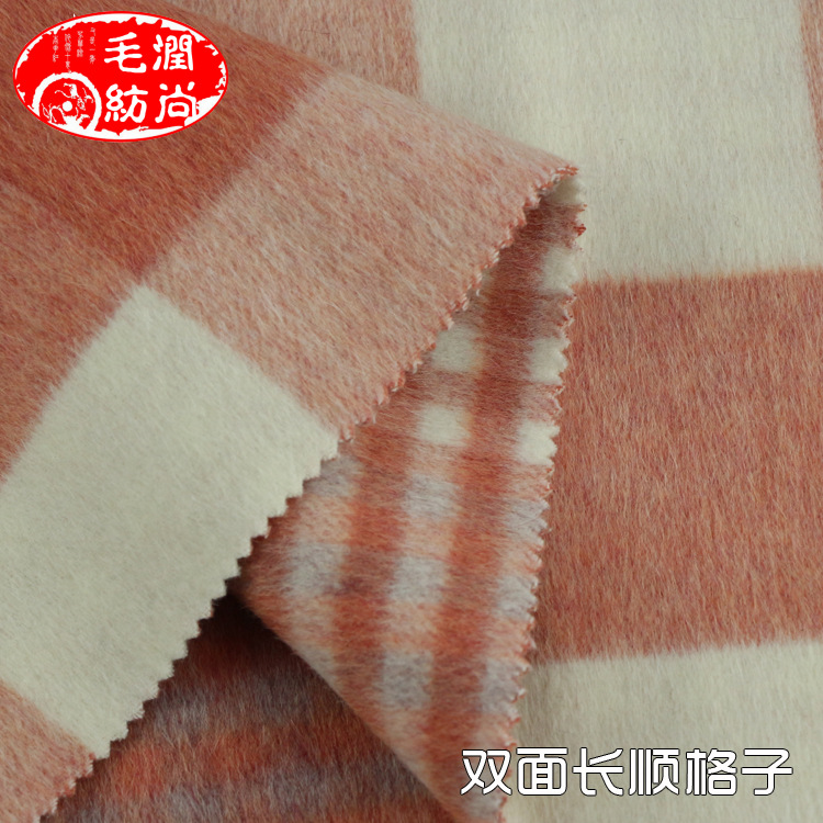2018新款双面顺毛阿尔巴卡大格子秋冬大衣粗纺羊驼毛呢面料上新季