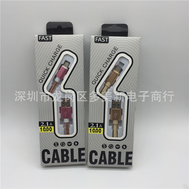 新款通用typ-c/安卓USB充电数据线包装盒纸盒挂钩吸塑折叠包装盒