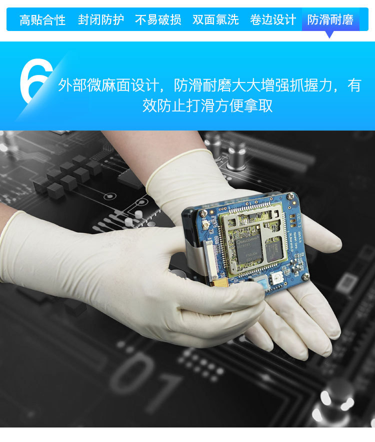 一次性净化乳胶手套