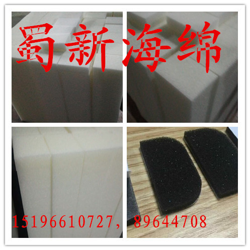 供应黑色白色铁人三项高密度吸水降温海绵/成型隔温海绵