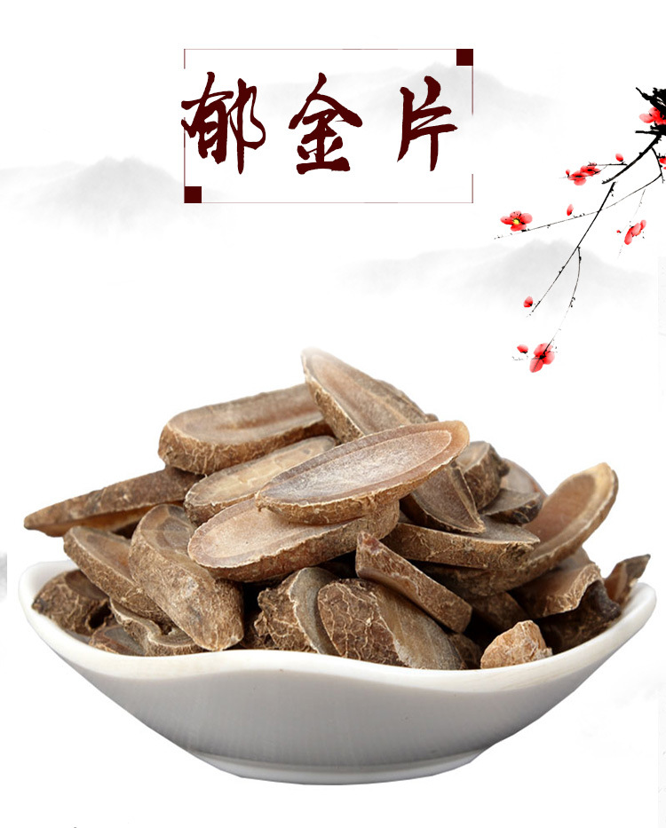Yu Jin Slices (Curcuma aromatica) — Sulfur-Free Dried Herb from Guangxi key features