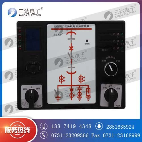 Sanda HZYN-9800 интеллектуальное устройство управления распределительного шкафа HZYN-9800 комплексный прибор управления