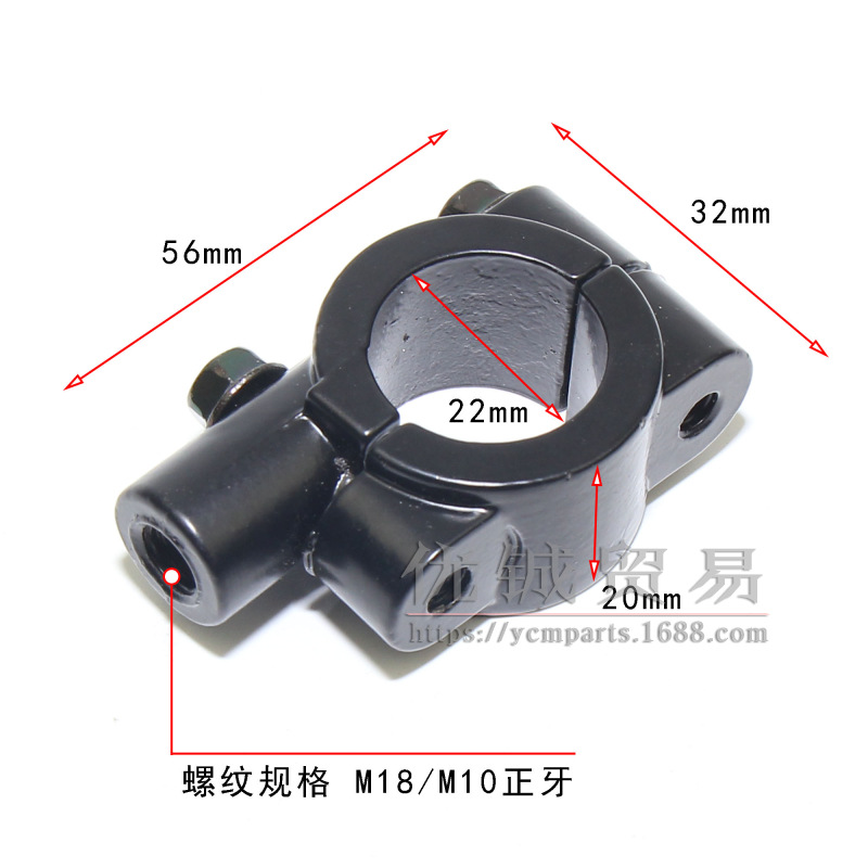 181106-电动车后视镜镜座50g (6)(1)