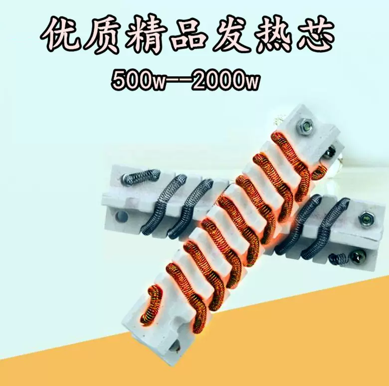 厂家直供塑料焊枪发热芯塑料发热丝焊枪芯 热风枪发热丝乌丝