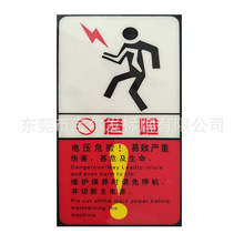 �����R������Ұ�ȫ��ʾ��ȫ��PVC�X��