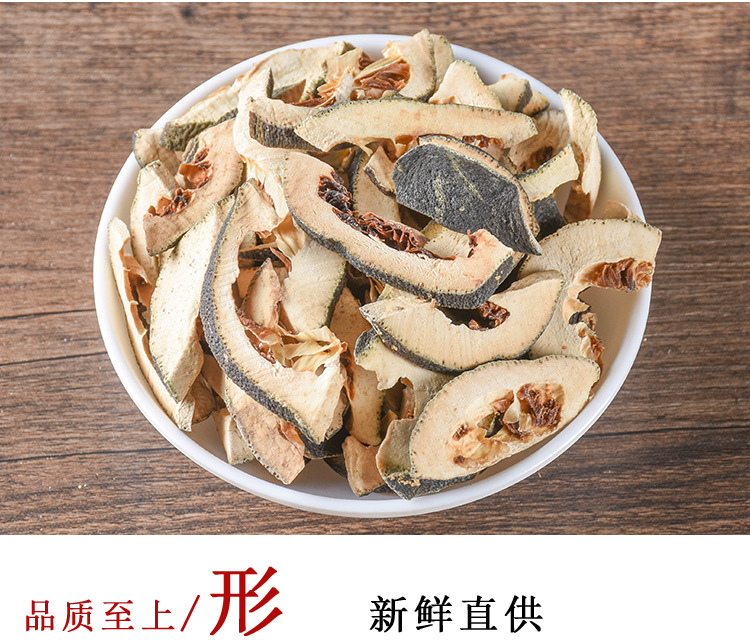 Zhi Qiao / Zhi Shi Shell (Citrus aurantium) — Dried Bitter Orange Fruit for TCM Tea & Decoction key features